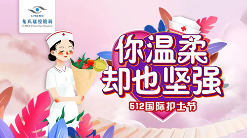 與,時間,賽跑,為,信任,奉獻,你,是,平凡,