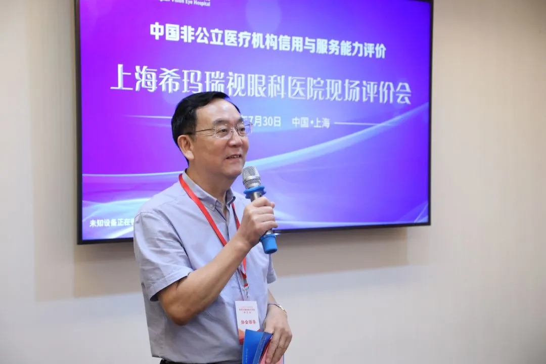 爭創(chuàng),雙評(píng),品質(zhì),征信,雙贏,上海,希瑪,瑞視,社,