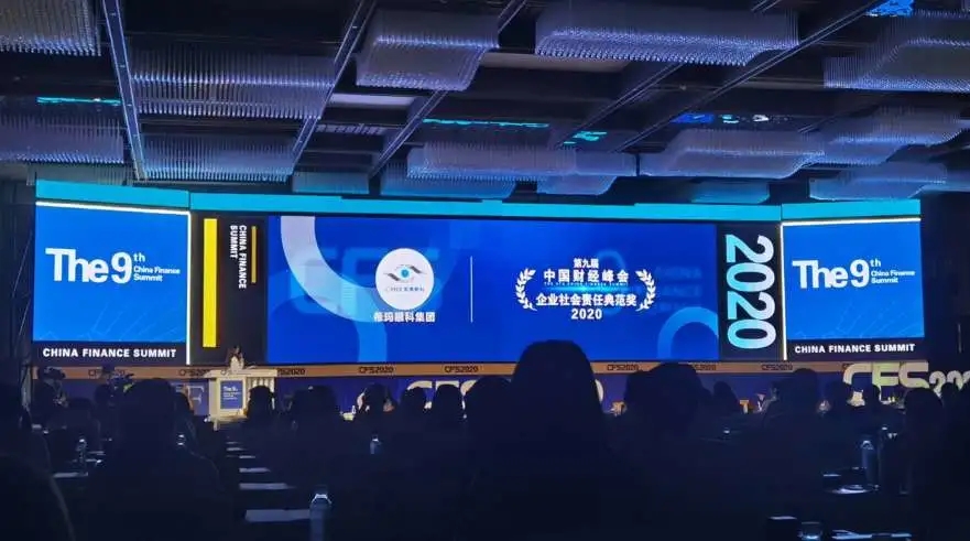 新征途,新,征途,新攀登,攀登,希瑪,眼科,集團, 新征途,新,征途,新攀登,攀登,希瑪,眼科,集團,