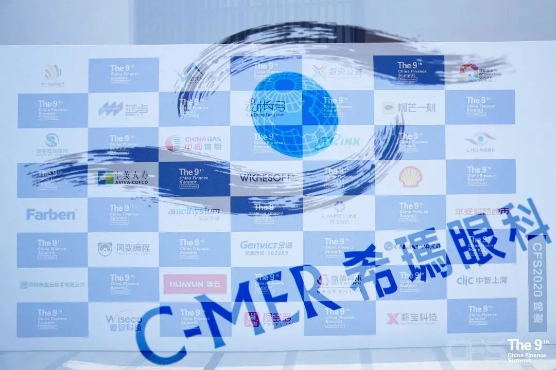 新征途,新,征途,新攀登,攀登,希瑪,眼科,集團, 新征途,新,征途,新攀登,攀登,希瑪,眼科,集團,