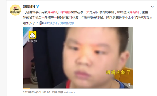 小兒眼病,希瑪瑞視眼科,上海眼科醫院