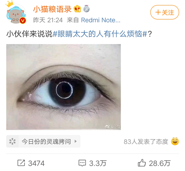 青光眼,希瑪瑞視眼科,上海眼科醫院