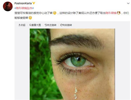 眼表眼角膜,希瑪瑞視眼科,上海眼科醫(yī)院