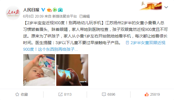 玻璃體視網膜,希瑪瑞視眼科,上海眼科醫院 玻璃體視網膜,希瑪瑞視眼科,上海眼科醫院