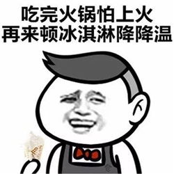 眼眶病,?，斎鹨曆劭?上海眼科醫院