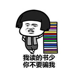 小兒眼病,?，斎鹨曆劭?上海眼科醫院