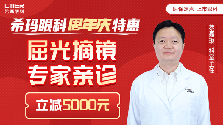 眼眶病,?，斎鹨曆劭?上海眼科醫院