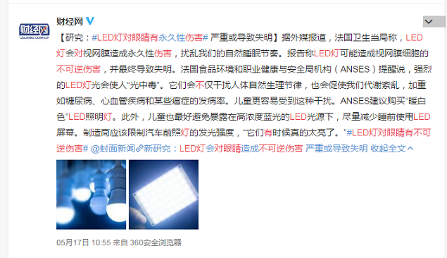 白內障,希瑪瑞視眼科,上海眼科醫院