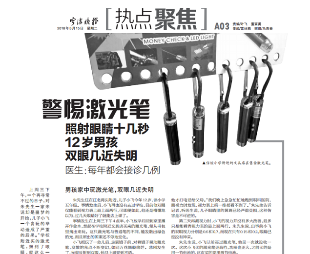 白內障,希瑪瑞視眼科,上海眼科醫院