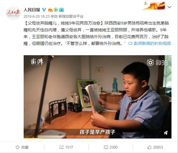 白內障,?，斎鹨曆劭?上海眼科醫院