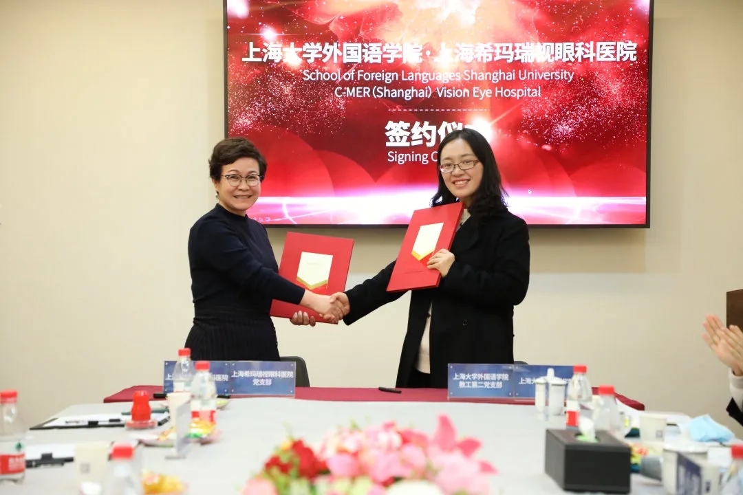 上海眼科,?，斎鹨曆劭?上海眼科醫(yī)院