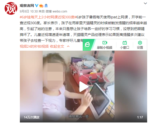 醫學驗光配鏡,希瑪瑞視眼科,上海眼科醫院 醫學驗光配鏡,希瑪瑞視眼科,上海眼科醫院