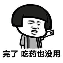 青光眼,希瑪瑞視眼科,上海眼科醫(yī)院