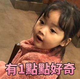 小兒眼病,希瑪瑞視眼科,上海眼科醫院 小兒眼病,希瑪瑞視眼科,上海眼科醫院