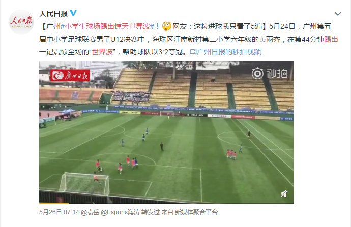 玻璃體視網膜,希瑪瑞視眼科,上海眼科醫院