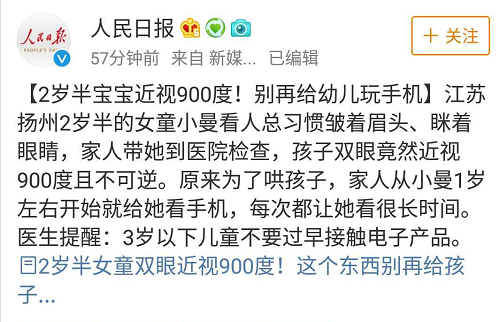 屈光矯視,希瑪瑞視眼科,上海眼科醫院