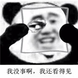 白內障,希瑪瑞視眼科,上海眼科醫院