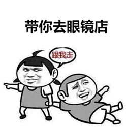 小兒眼病,希瑪瑞視眼科,上海眼科醫(yī)院