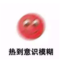 眼表眼角膜,希瑪瑞視眼科,上海眼科醫(yī)院