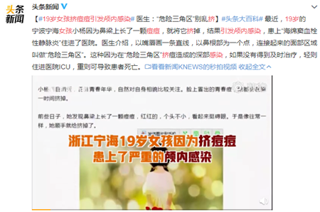 眼表眼角膜,?，斎鹨曆劭?上海眼科醫院