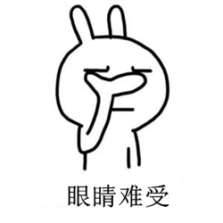 眼表眼角膜,?，斎鹨曆劭?上海眼科醫(yī)院