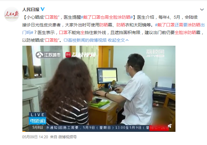 眼表眼角膜,希瑪瑞視眼科,上海眼科醫院