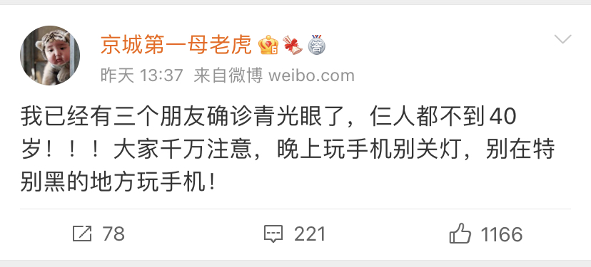 青光眼,希瑪瑞視眼科,上海眼科醫(yī)院 青光眼,希瑪瑞視眼科,上海眼科醫(yī)院