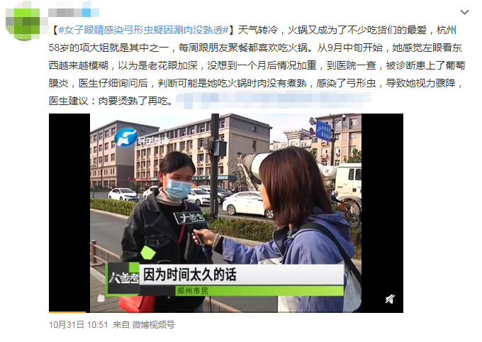 玻璃體視網膜,希瑪瑞視眼科,上海眼科醫院