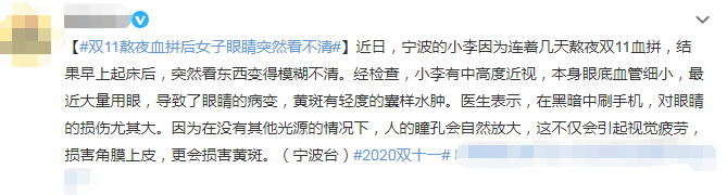 玻璃體視網(wǎng)膜,希瑪瑞視眼科,上海眼科醫(yī)院