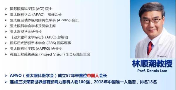 引入,香港,醫(yī)療服務(wù),理念,上海,希瑪,瑞視眼,