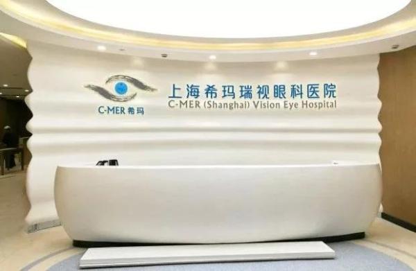 引入,香港,醫(yī)療服務(wù),理念,上海,希瑪,瑞視眼,