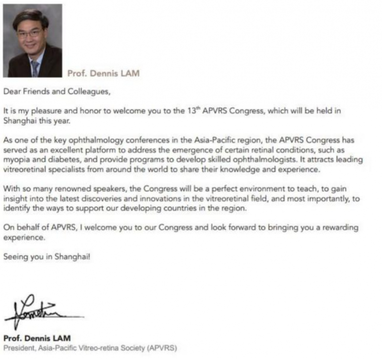 上海,希瑪,瑞視眼,科醫院,即將,開業,兩大,