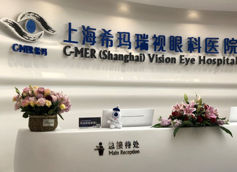 上海,“,健康服務業(yè),50條,”,筑巢引鳳,全球,