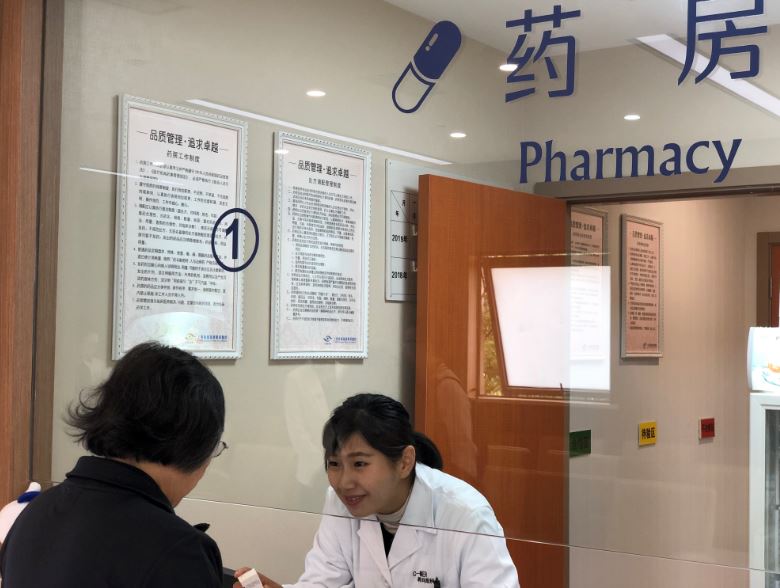 上海,“,健康服務業(yè),50條,”,筑巢引鳳,全球,