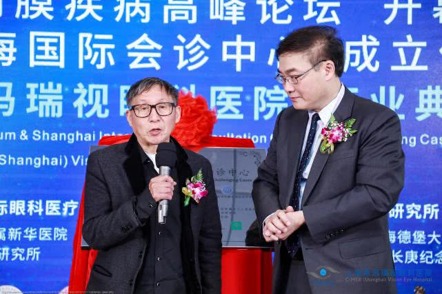 優(yōu)質(zhì),眼科,服務(wù),來(lái),滬,百名,貧困,疑難,眼,